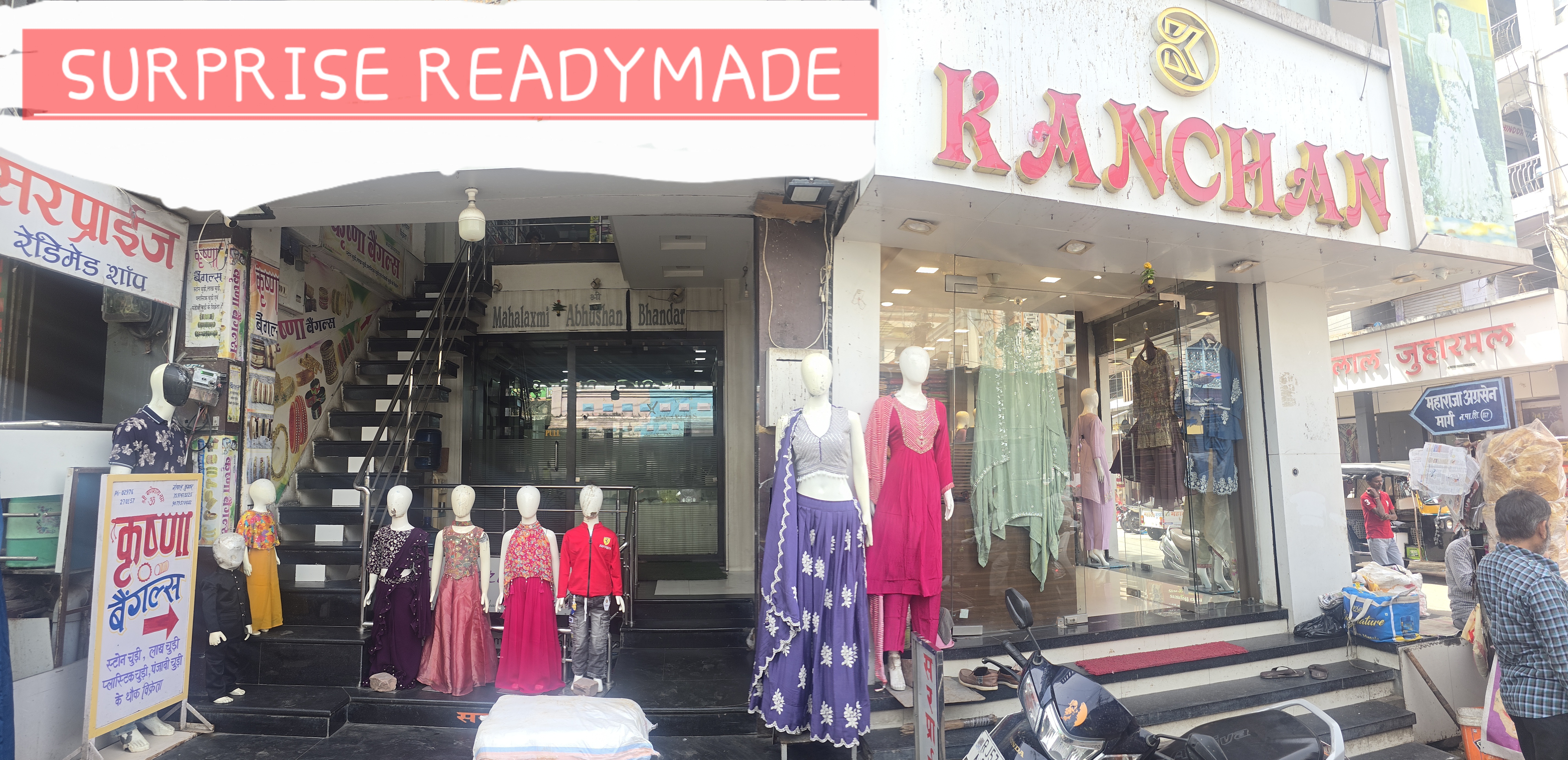 KANCHAN LADIES WEAR
