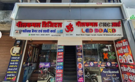 NEELKAMAL DIGITAL SUMERPUR