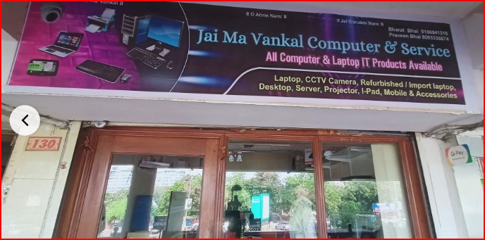 Jai Ma Vankal Computer & Service